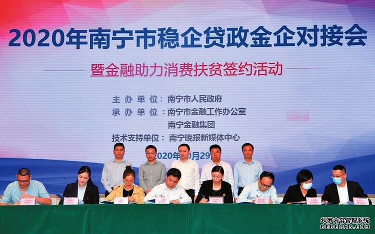 南宁市人民政府（政府办公室）政府信息公开指南