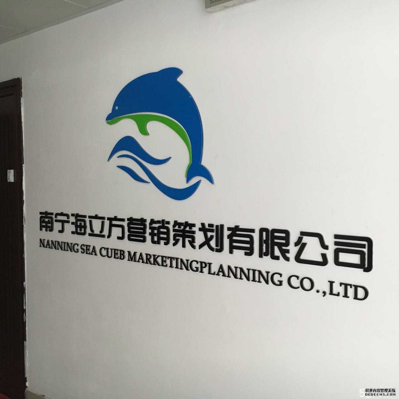 南宁市人民政府关于