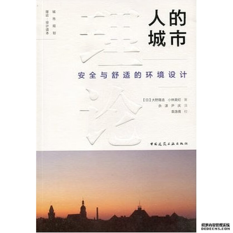 新乡西区公园：提升游园体验守护市民安全的最佳选择