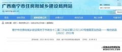 南宁五象新区制定“十五条”全力打造人工智能